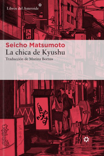 La chica de Kyushu